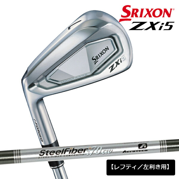 【メーカーカスタム】【レフティ／左利き用】ダンロップ メンズ スリクソン ZXi5 アイアン 5本組(6-9、PW) アイアンセット スチールファイバー i 70 CW スチールシャフト TRUE TEMPER(トゥルーテンパー)【24】