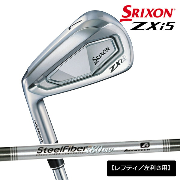 【メーカーカスタム】【レフティ／左利き用】ダンロップ メンズ スリクソン ZXi5 アイアン 5本組(6-9、PW) アイアンセット スチールファイバー i 80 CW スチールシャフト TRUE TEMPER(トゥルーテンパー)【24】