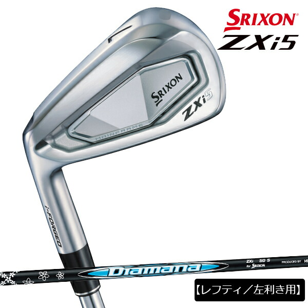 【レフティ／左利き用】ダンロップ メンズ スリクソン ZXi 5 アイアン 6本組(5-9、PW) Diamana ZXi 70 for IRON カーボンシャフト アイアンセット【24】