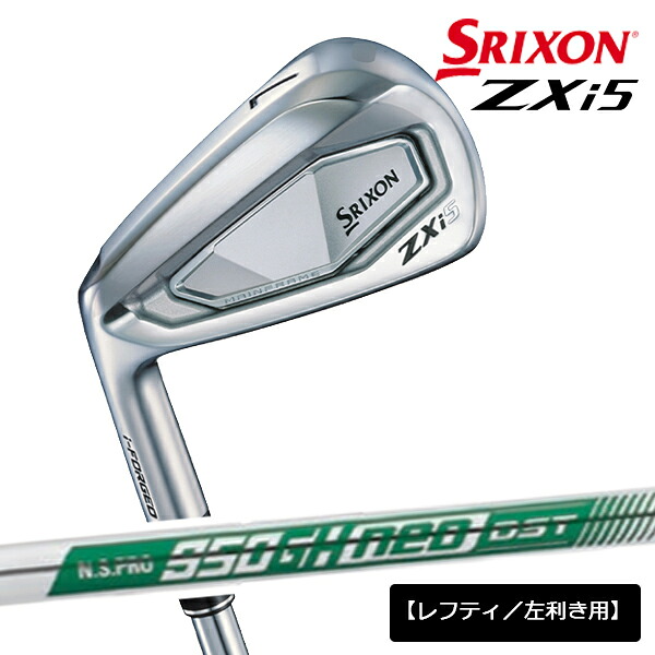【製造会社カスタム】【レフティ／左ぎっちょ用】ダンロップ メンズ スリクソン ZXi5 アイアン 5本組(6-9、PW) NS PRO 950 GH neo DST スチール写真矢がら 日本矢がらとり備える アイアン書き割り【24】