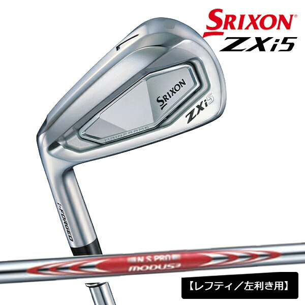 【製造会社カスタム】【レフティ／左ぎっちょ用】ダンロップ メンズ スリクソン ZXi5 アイアン 6本組(5-9、PW) NS PRO MODUS 3 TOUR 105 DST スチール写真矢がら 日本矢がらとり備える アイアン書き割り【24】