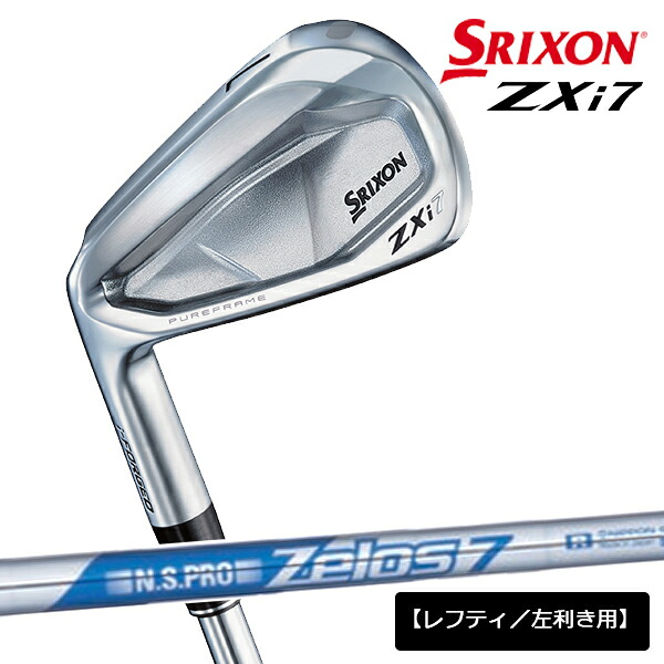 【メーカーカスタム】【レフティ／左利き用】ダンロップ メンズ スリクソン ZXi7 アイアン 6本組(5-9、PW) アイアンセット NS PRO ZELOS 7 スチールシャフト 日本シャフト装着【24】