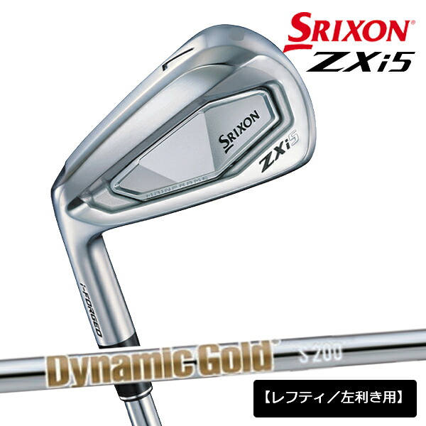 【メーカーカスタム】【レフティ／左利き用】ダンロップ メンズ スリクソン ZXi5 アイアン 6本組(5-9、PW) アイアンセット ダイナミックゴールド (NEWデザイン) スチールシャフト TRUE TEMPER(トゥルーテンパー)【24】 79,860円