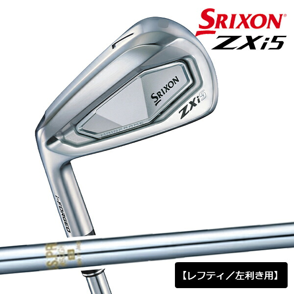 【メーカーカスタム】【レフティ/左利き用】ダンロップ メンズ スリクソン ZXi5 アイアン 6本組(5-9、PW) NS PRO 850 GH スチールシャフト 日本シャフト装着 アイアンセット【24】