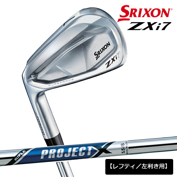 【メーカーカスタム】【レフティ／左利き用】ダンロップ メンズ スリクソン ZXi7 アイアン 6本組(5-9、PW) アイアンセット プロジェクト X スチールシャフト TRUE TEMPER(トゥルーテンパー)【24】