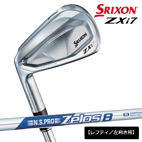 【メーカーカスタム】【レフティ／左利き用】ダンロップ メンズ スリクソン ZXi7 アイアン 6本組(5-9、PW) アイアンセット NS PRO ZELOS 8 スチールシャフト 日本シャフト装着【24】