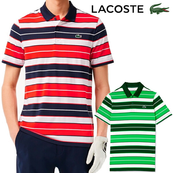 【特価】ラコステ 春夏モデル メンズ マルチカラー ボーダー ウルトラドライ 半袖 ポロシャツ DH7497-99 LACOSTE【24】|パワーゴルフ(PowerGolf)