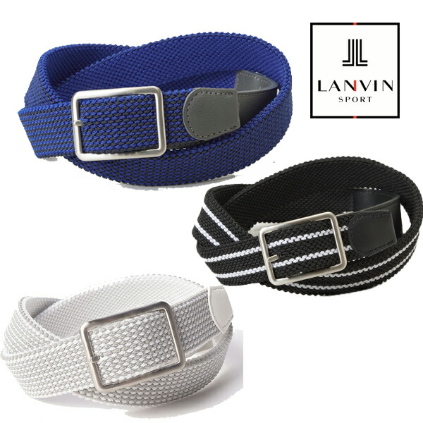 ランバン 春夏模範例 メンズ 天然ゴムメッシュ リヴァーシブル 胴締め VMX0653D4 LANVIN（ランバン）幽客現金前貸し極点【24】