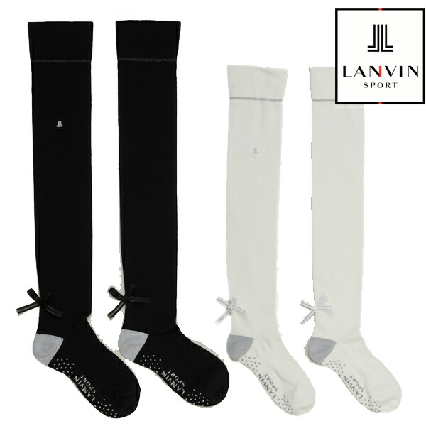ランバン 春夏モデル レディース ニーハイソックス【部分UV】 VLX0058B9 LANVIN(ランバン)ランバンスポール【24】