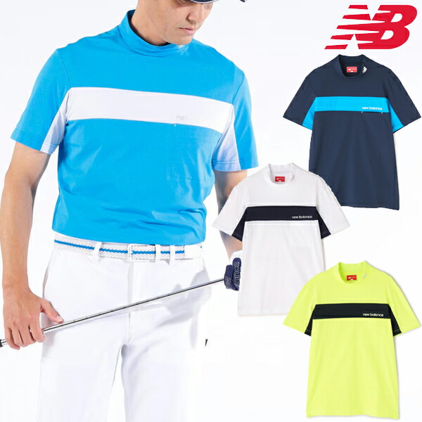 【特価】ニューバランスゴルフ 春夏モデル メンズ 半袖ハイネックシャツ 012-4166010 NEW BALANCE GOLF【24】