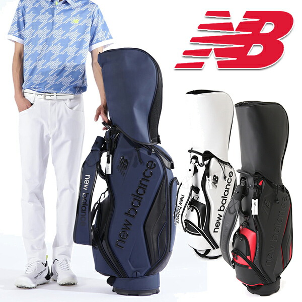 new balance キャディバッグ 　ニューバランス　ゴルフ　バック セール】【new balance golf】キャディバッグ (WOMENS)（ゴルフ