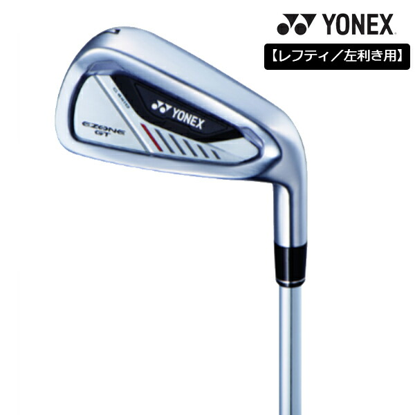 【レフティ／左ぎっちょ用】ヨネックス メンズ EZONE GT イーゾーン ジーティー アイアン 4本組(7-9、PW) NS PRO 850 GH neo スチール写真立て坑 YONEX アイアン仕掛ける【24】