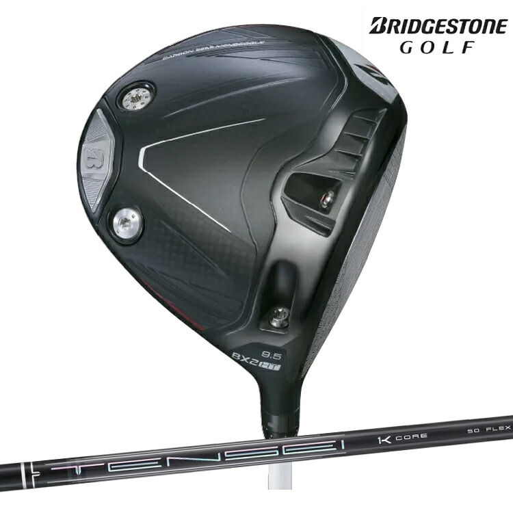 ブリヂストン メンズ 25B BX2 HT ドライバー TENSEI PRO BLACK 1K CORE 50 カーボンシャフト【25】｜パワーゴルフ（PowerGolf） 66,550円