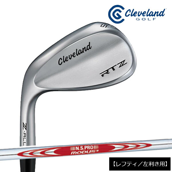 【メーカーカスタム】【レフティ/左利き用】ダンロップ メンズ クリーブランド RTZ ツアーサテン ウェッジ NS PRO MODUS 3 SYSTEM 3 TOUR 120 スチールシャフト【25】|パワーゴルフ(PowerGolf)
