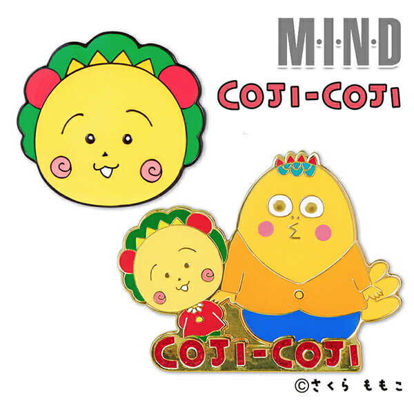 ちびまる子ちゃん コジコジ マーカー CJM001【25】画像