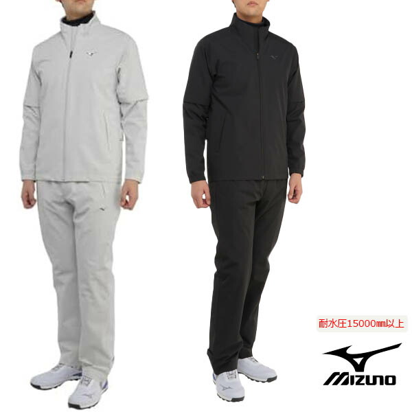 楽天市場】ミズノ 52MG1A01 ネクスライトレインプラス レインウェア