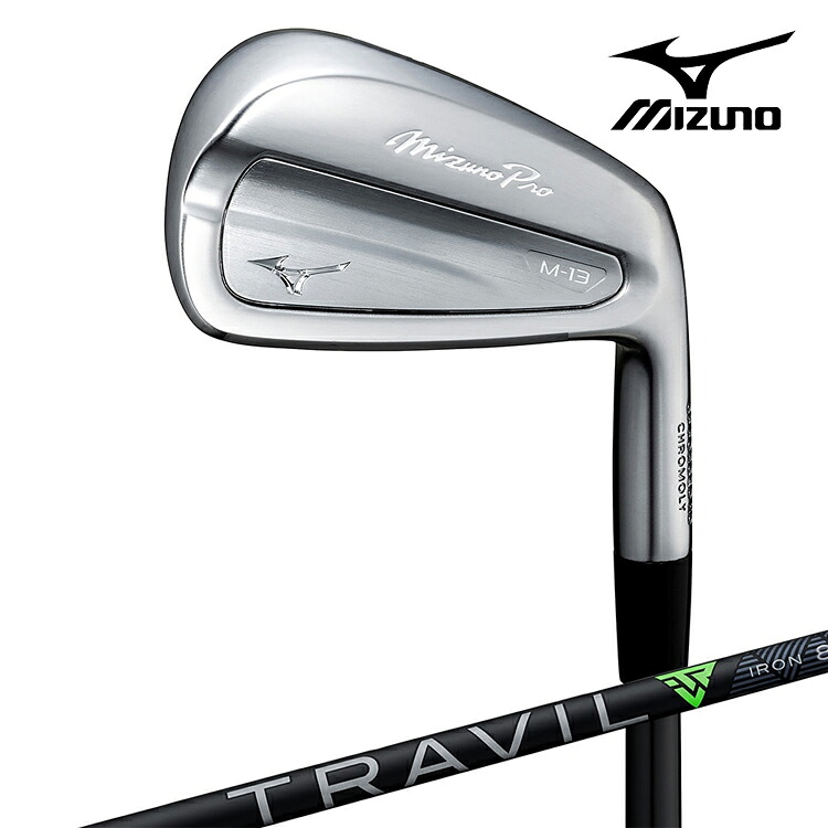 楽天市場】ミズノ Mizuno Pro M-13 アイアン フジクラ TRAVIL 85 IRON