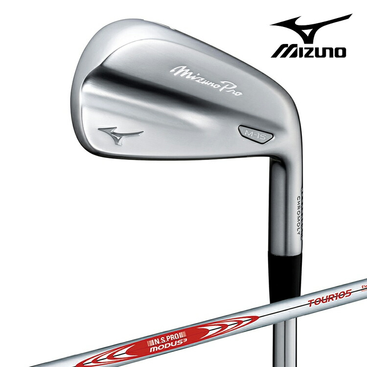 Mizuno pro 920 アイアンセット 5本 楽天市場】ミズノ Mizuno Pro 920 アイアン 5本セット(#6-PW