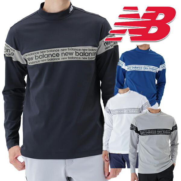 楽天市場】ニューバランス New Balance メッシュリバース 長袖モック