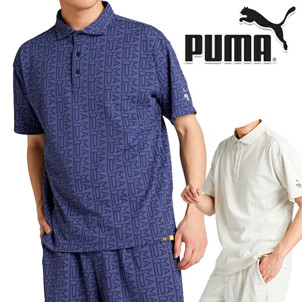 プーマゴルフ 2025年春夏ひな形 FOG ジャかばい立て AOP 半袖 スポーツシャツ 633301 PUMA GOLF 【25】