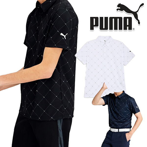 プーマゴルフ 2025年春夏モデル SB アーガイル AOP ポロシャツ 半袖シャツ 633324 PUMA GOLF 【25】