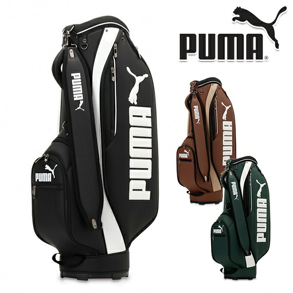 プーマ ゴルフ キャディーバック PUMA PUMAGOLF プーマゴルフ日本正規品 ユニセックス ゴルフ