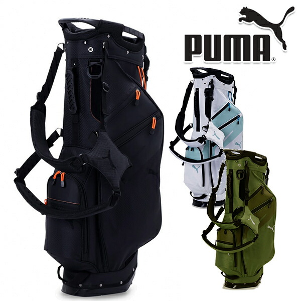 ＰＵＭＡ プーマ ゴルフ スタンド式 キャディバッグ９型 美品！ 楽天市場】【スーパーセール！10日 0：00から11日01：59まで店内