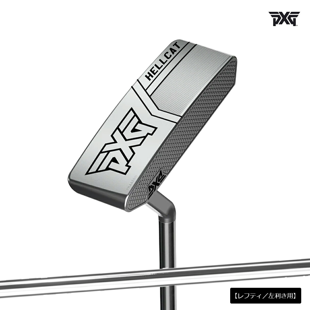 【レフティ／左ぎっちょ用】 PXG メンズ HELLCAT ZT ゼロトルク 金モール S HOSEL パター Straight Putter Shaft - Chrome 立て坑【25】