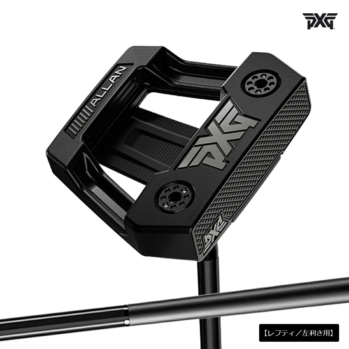 【レフティ／左ぎっちょ用】 PXG メンズ ALLAN ZT DOUBLE BLACK ゼロトルク ネオマレット S HOSEL パター PXG Multi-Material Putter Shaft - Straight - Black 立て坑【25】