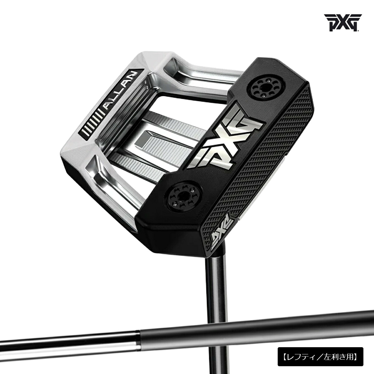 【レフティ／左ぎっちょ用】 PXG メンズ ALLAN ZT BLACK ゼロトルク ネオマレット S HOSEL パター PXG Multi-Material Putter Shaft - Straight - Chrome 立て坑【25】