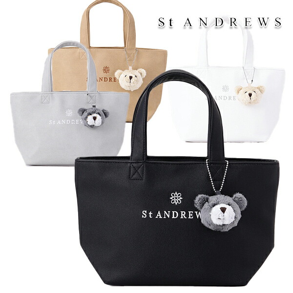 楽天市場】【タイムセール 7/31 23:59迄 20％OFF】セント