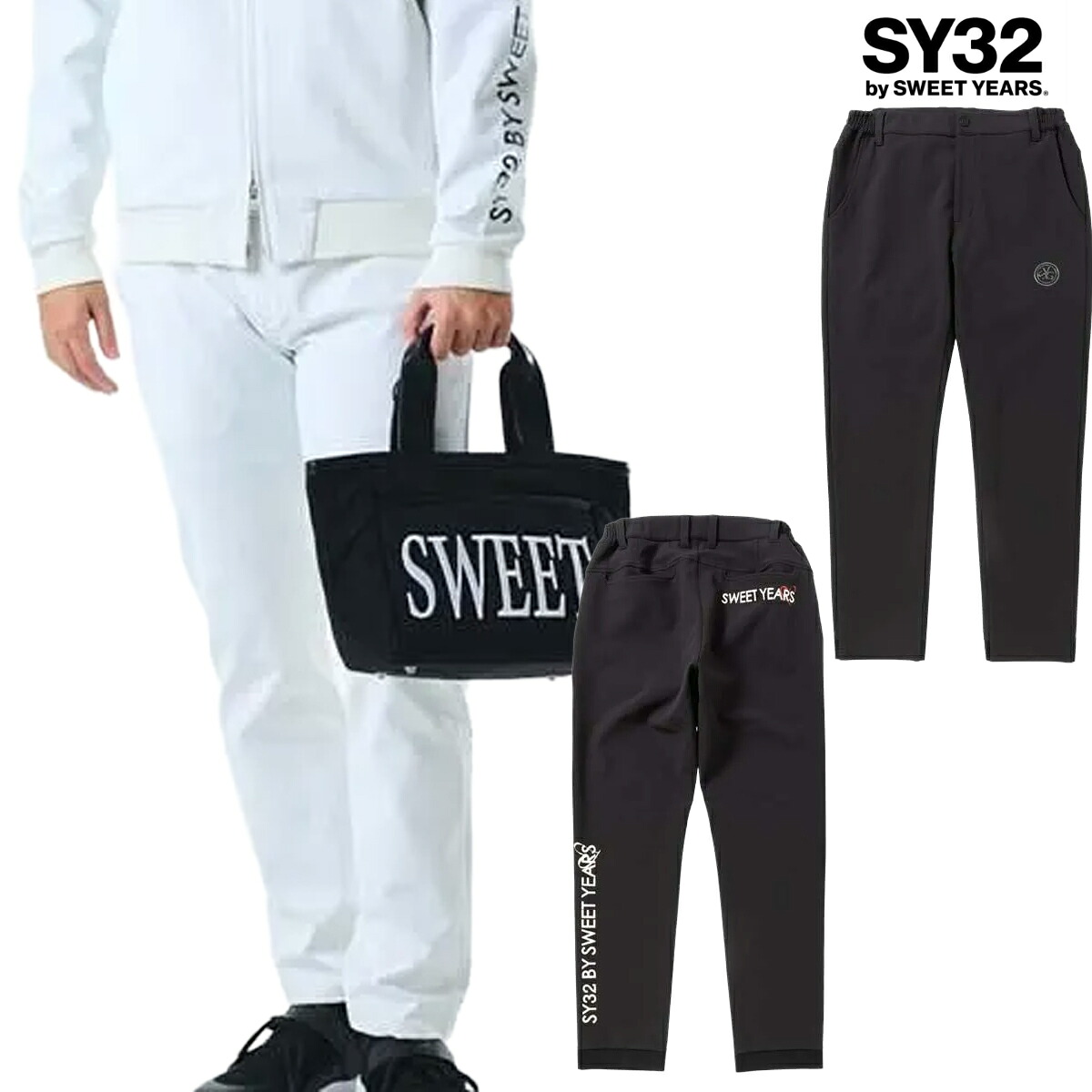 SY32 2025年秋冬モデル メンズ SPORTEX STRECH TWILL LONG PANTS パンツ SYG-25A1-15【25】|パワーゴルフ(PowerGolf)