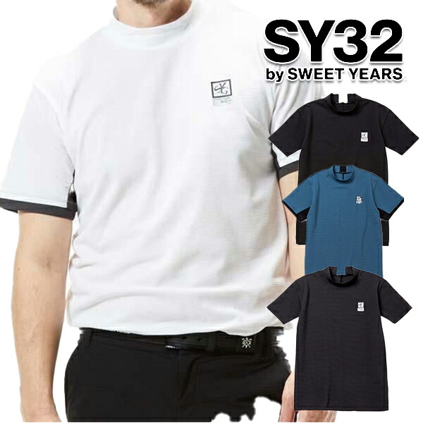 【特価】SY32 2025年春夏ひな形 メンズBUBBLE JQ QD モックネック 半袖プルオーバー SYG-25S026【25】