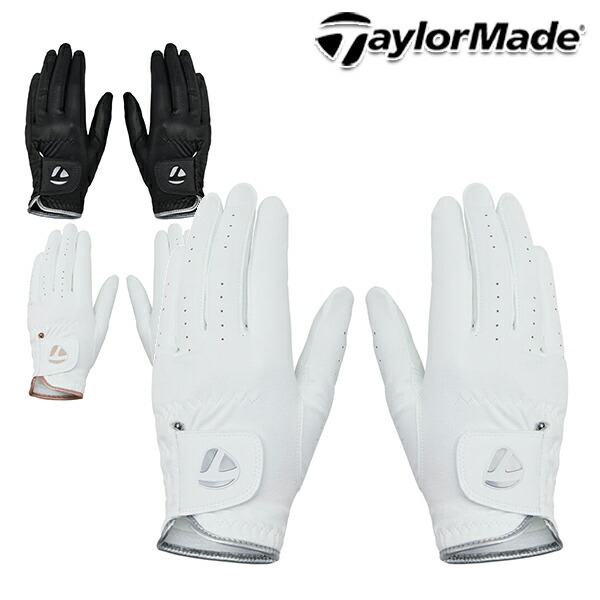 TaylorMade レディースゴルフグローブ両手用 4個セット 楽天市場】テーラーメイド TaylorMade ゴルフ 両手用グローブ