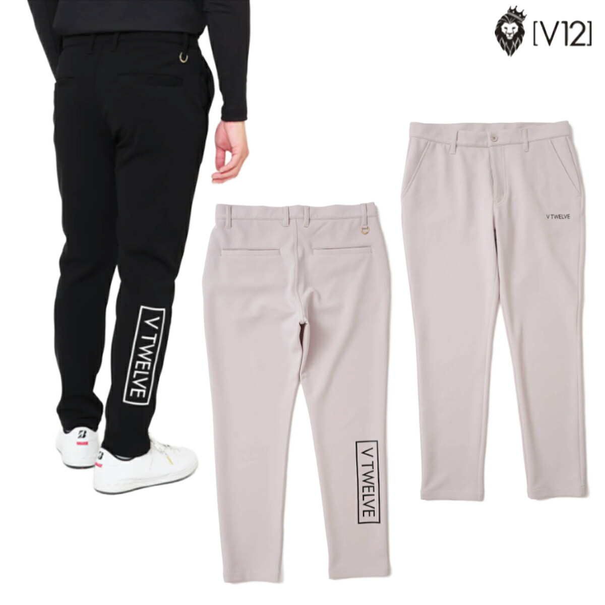 V12 の人気モデル、V122420-PN06 SHOT PANTS V12 2024年秋冬モデル メンズ SHOT PANTS パンツ V122420-PN06【24