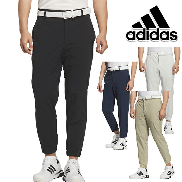 アディダス 2026年春夏モデル メンズ adidas EX-STRETCH ACTIVE 撥水 ジョガー kgk08 【26SS】