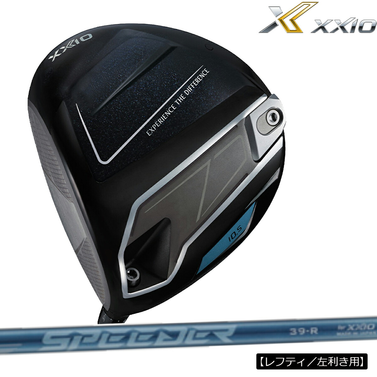 【メーカーカスタム】【レフティ／左利き用モデル】ダンロップ メンズ XXIO14 ゼクシオ フォーティーン ドライバー SPEEDER NX DST for XXIO（レディス） カーボンシャフト【26SS】｜パワーゴルフ（PowerGolf）