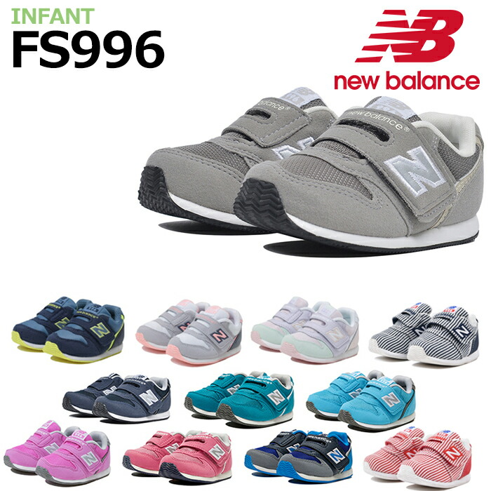 new balance schuhe size