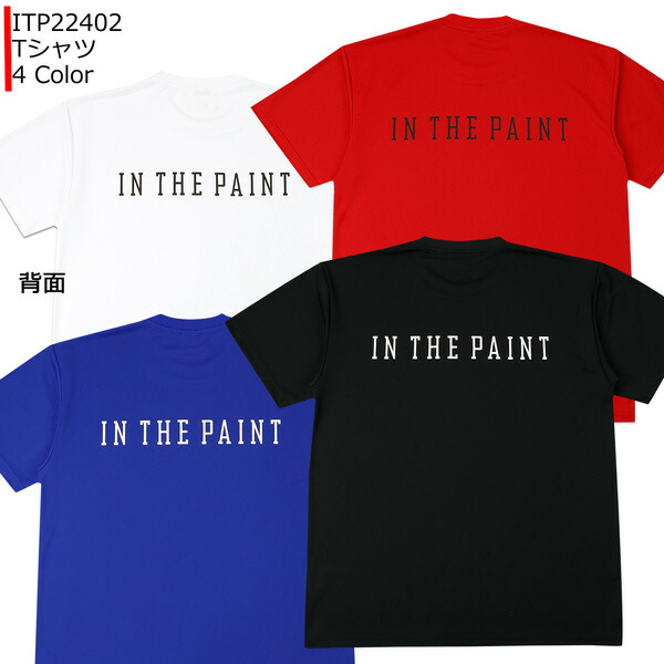 楽天市場】【1点限りネコポス対応】インザペイント IN THE PAINT Tシャツ ITP22412 バスケ 半袖 スポーツ ティーシャツ :  パワーハウスオンラインストア