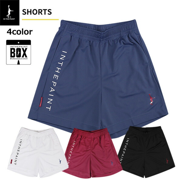 楽天市場】【ネコポス対応】IN THE PAINT インザペイント ITP25423