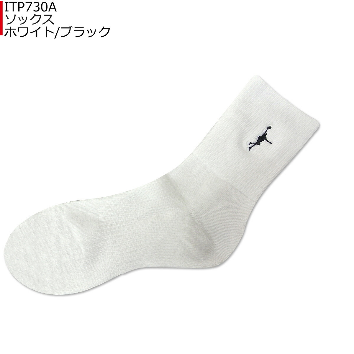 楽天市場】【ネコポス対応】IN THE PAINT インザペイント ITP121A