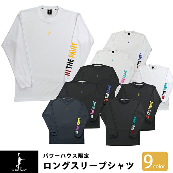 楽天市場】【1点限りネコポス対応】IN THE PAINT インザペイント