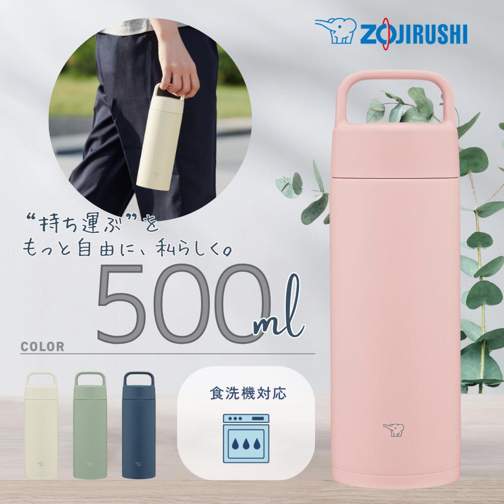 象印 サーモス 水筒3本まとめ売り 保温 保冷　未使用品 465686.jpg