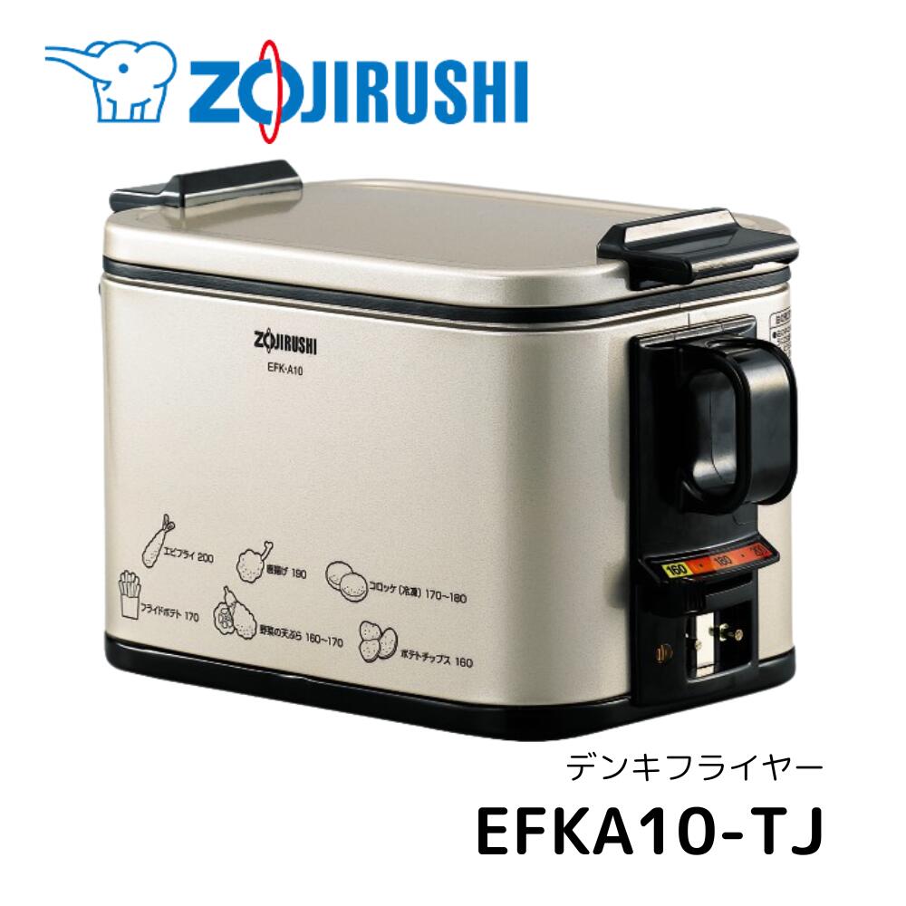 象印 電気フライヤー EFK-A10G-TJ 未使用 楽天市場】象印 電気フライヤー 1.0L あげあげ EFK-A10G-TJ[tr