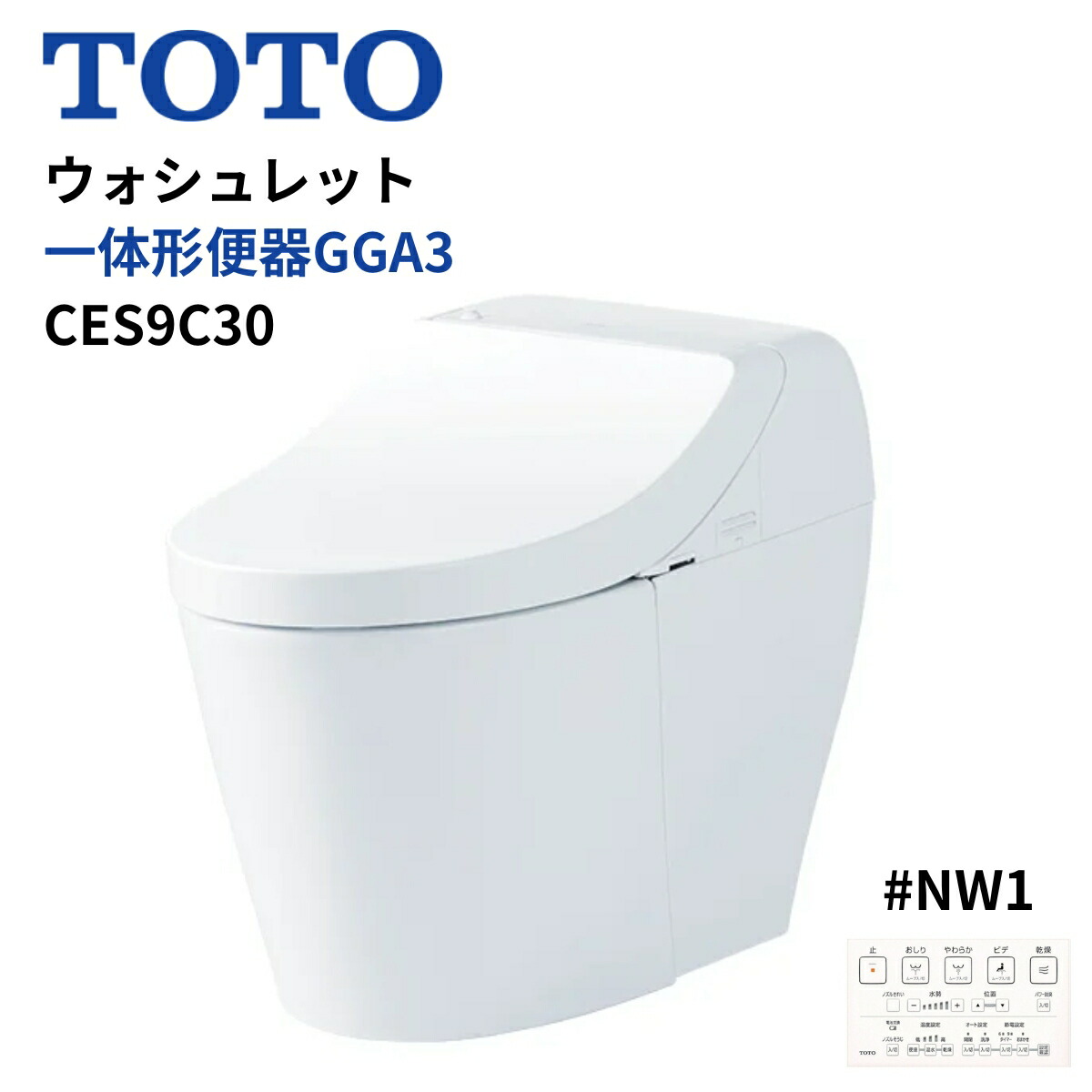 ＼度合い1位／CES9C30 NW1 TOTO ウォシュレット一からだ付き室内用便器 GGA3 水抜き芯200粍 床水抜き 貯蔵タンク式幼児用便器 ちょっとの間式 白いこと 旧品番：CES9435R