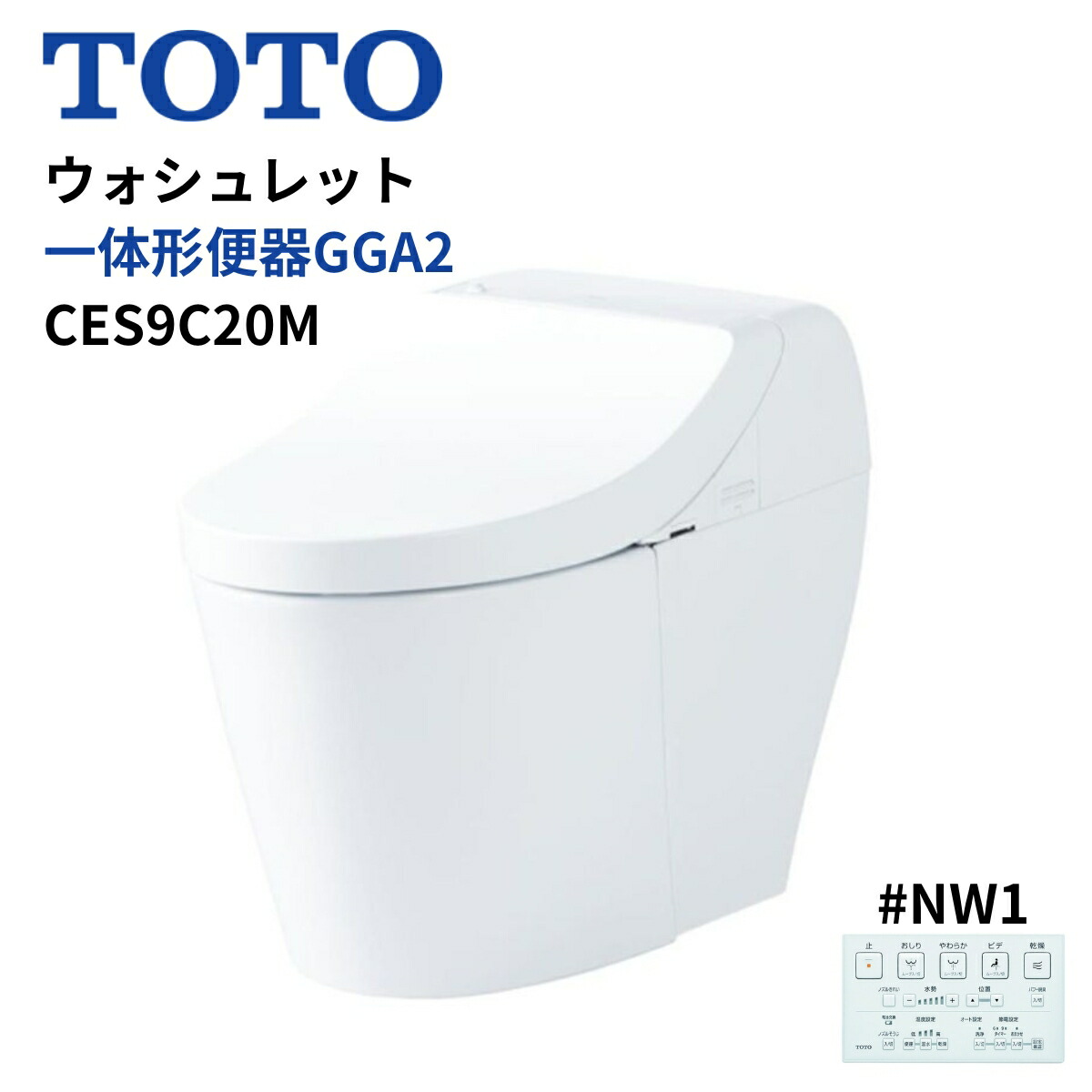 CES9C20M NW1 TOTO ウォシュレット一からだ付き室内用便器 GGA2 リモデル相応う 水抜き芯282~540粍 床水抜き 貯蔵タンク式室内用便器 ちょっとの間式 白いこと 旧品番：CES9425M