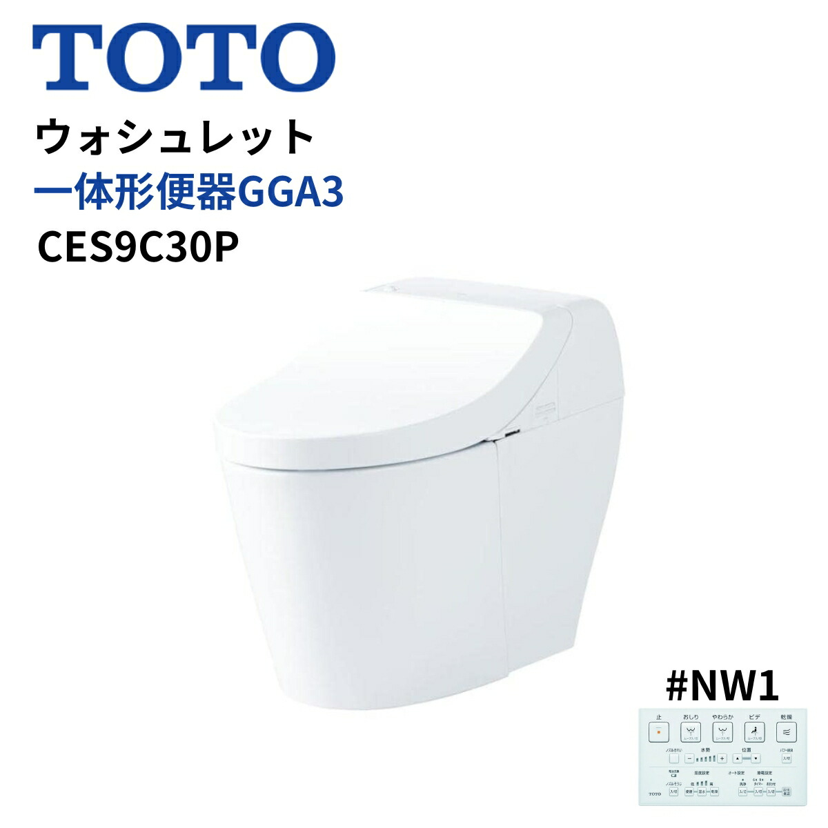 TOTO ウォシュレット一からだ付き室内用便器【CES9C30P#NW1】GGA 原則として地 床水抜き リモデル相応う
