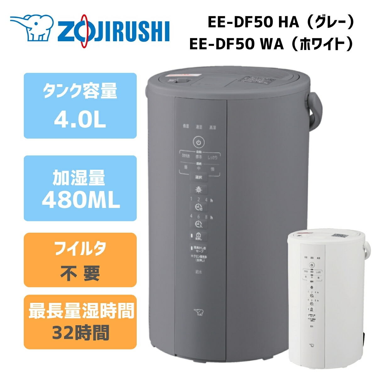 楽天市場】【あす楽対応/在庫有/新品】2023年最新モデル象印 スチーム