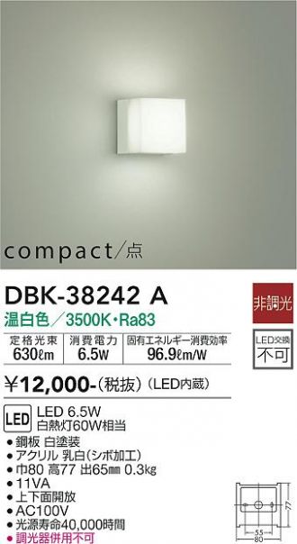 DAIKO(大光電機) 小型シャンデリヤDBK-38242A          吊高さ調節する能力のある