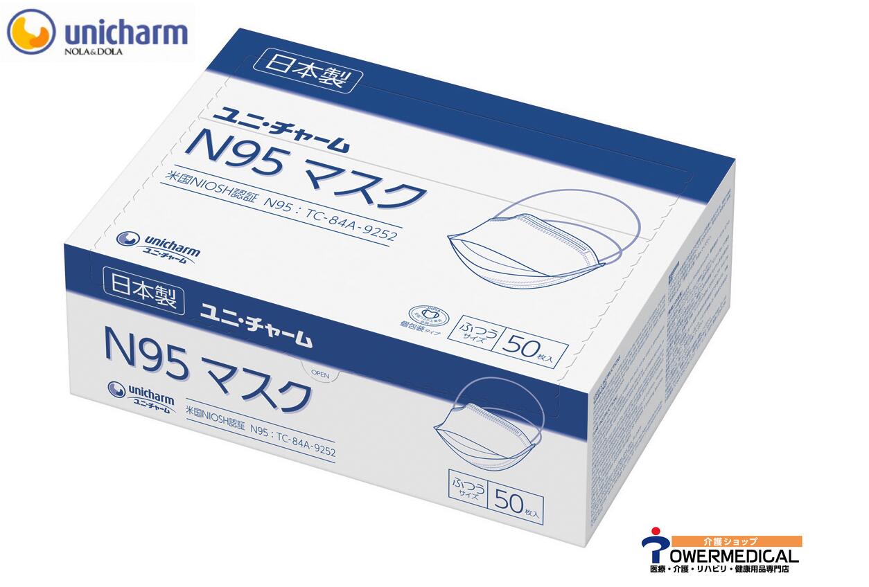 日本製 ユニ 引きこむ N95面形 通常大きさ白人種50枚料金合衆国niosh 認可電話番号 Tc 84 9252 Sngsecurity Com